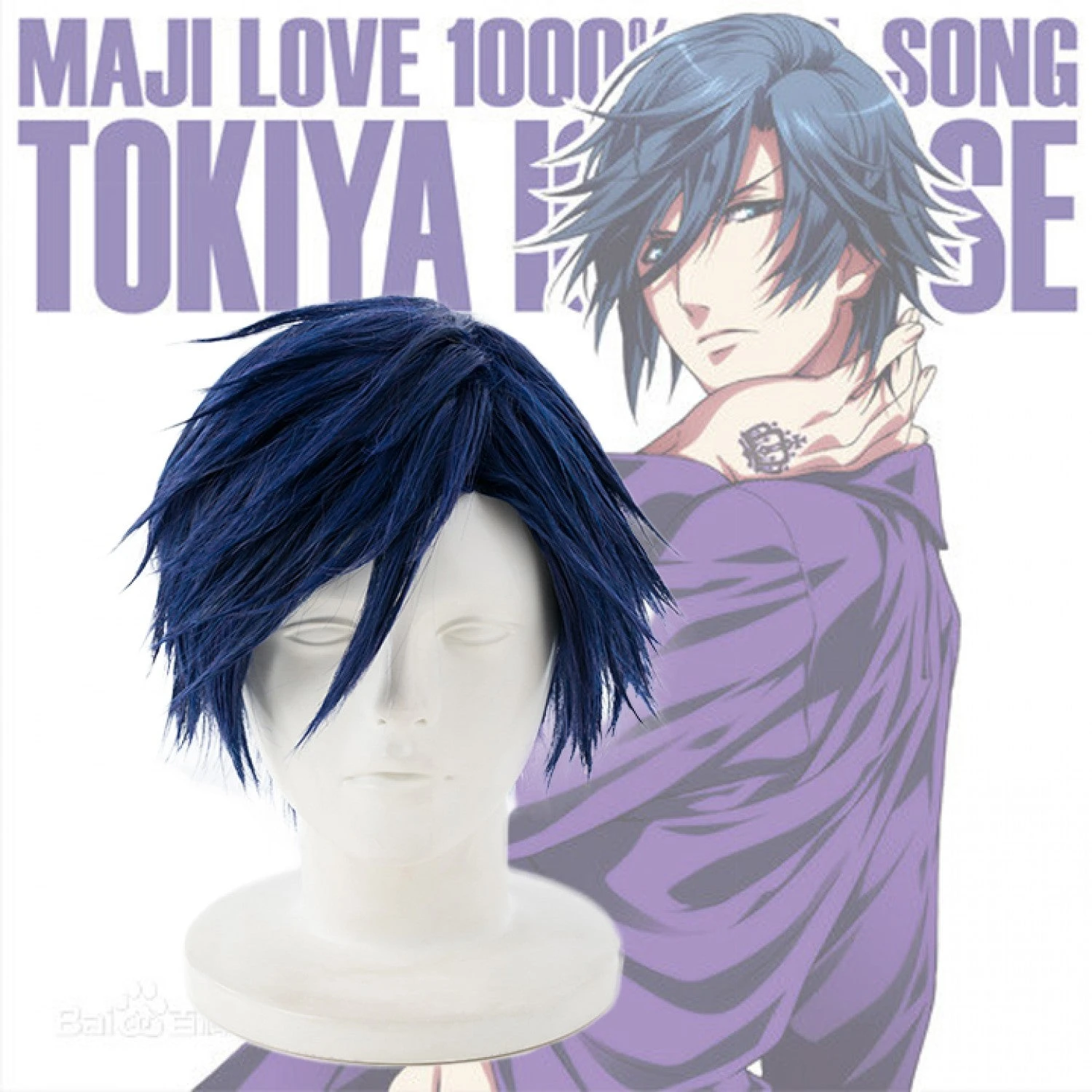 Uta No Prince-sama Tokiya Ichinose Cosplay Perruque 3 Uta No Prince-sama Tokiya Ichinose Cosplay Perruque